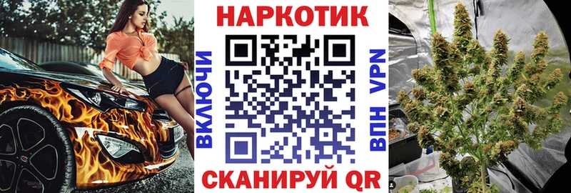 Цена Льгов ГЕРОИН ГАШИШ Марихуана