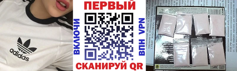 АМФЕТАМИН VHQ  kraken как зайти  Льгов 