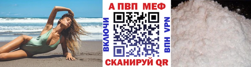 APVP СК  купить наркотики цена  Льгов 