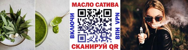 Еда ТГК конопля  Льгов 