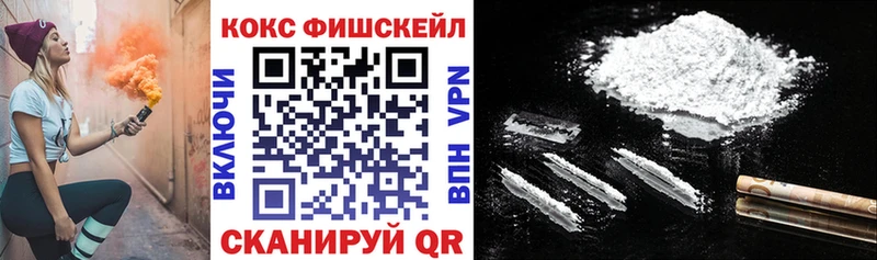 Кокаин 98%  наркота  Льгов 