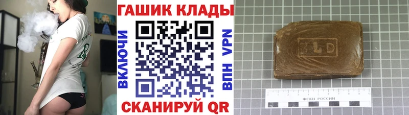 ГАШИШ VHQ  Льгов 
