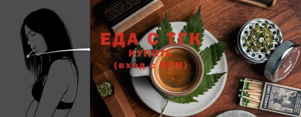 дмт Бутурлиновка