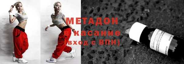 ALPHA-PVP Алексеевка
