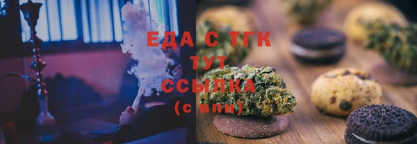 ALPHA-PVP Алексеевка