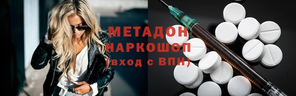 ALPHA-PVP Алексеевка