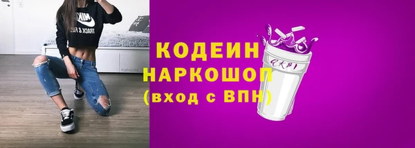 ALPHA-PVP Алексеевка