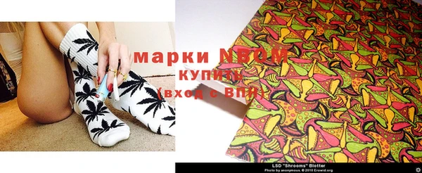 экстази Валуйки