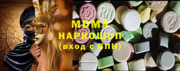 мдма Валдай
