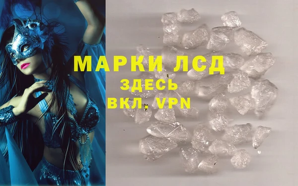 ALPHA-PVP Алексеевка