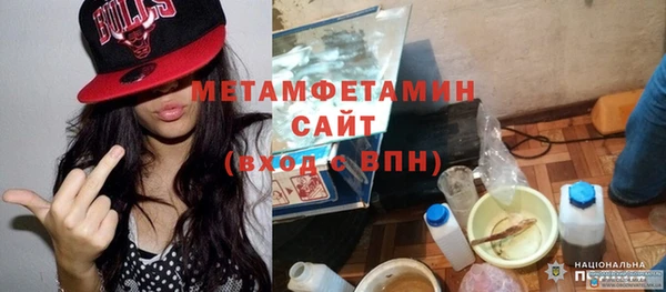 гашишное масло Пролетарск