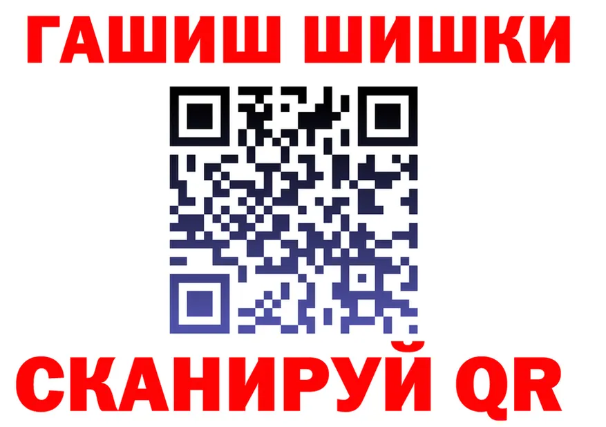 Конопля VHQ зеркало площадка mega Льгов