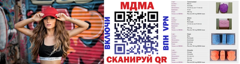 MDMA crystal  Льгов 
