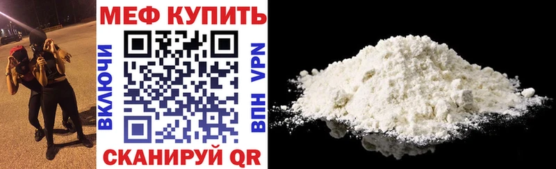 купить сайты Льгов Мефедрон мяу мяу
