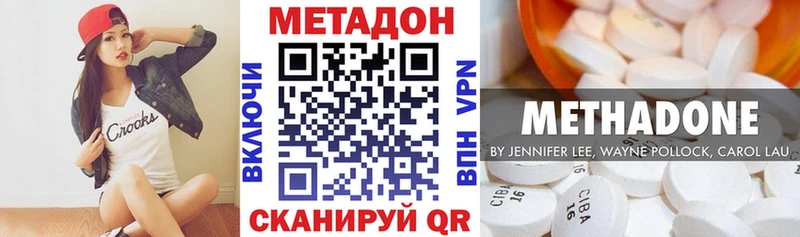 Метадон мёд  MEGA рабочий сайт  Льгов  сколько стоит 