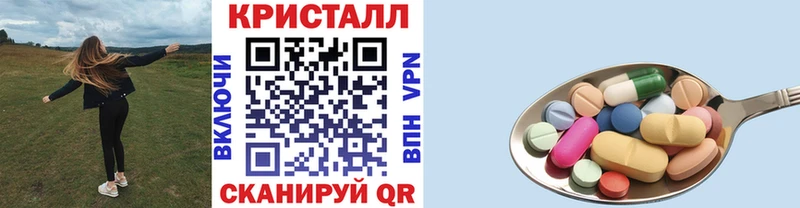 МЕТАМФЕТАМИН кристалл  даркнет официальный сайт  Льгов  как найти  