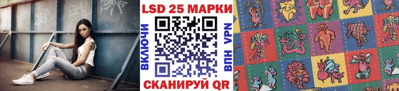 Марки N-bome 1,5мг купить наркотик Льгов