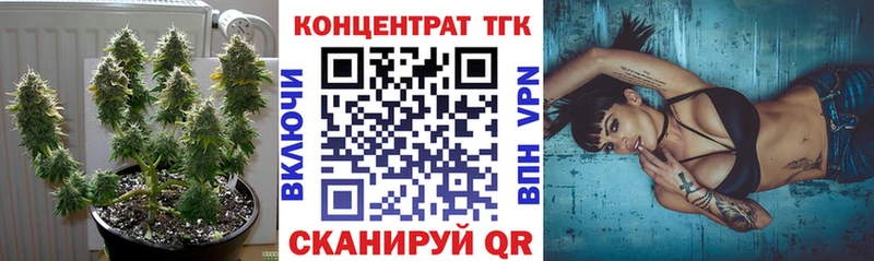 хочу наркоту Льгов Дистиллят ТГК вейп